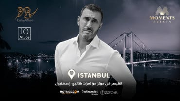 حفل كاظم الساهر في مركز مؤتمرات هاليج في إسطنبول تركيا 2024